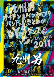 九州男 LIVE TOUR 2011 ～オイドンバンヤロ!? バンドでさとみがY脚ダンス～＜通常盤＞