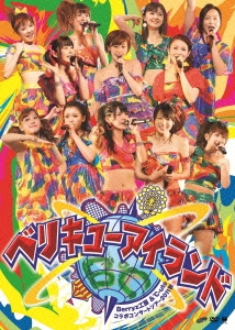 Berryz工房 & ℃-ute コラボコンサートツアー2011秋 ～ベリキューアイランド～