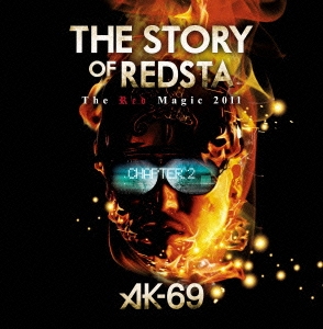 AK-69/THE STORY OF REDSTA -The Red Magic 2011- Chapter 2 DVD+CD[VCBM-2004]