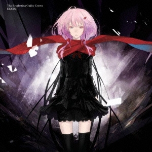 The Everlasting Guilty Crown ［CD+DVD］＜初回生産限定盤＞