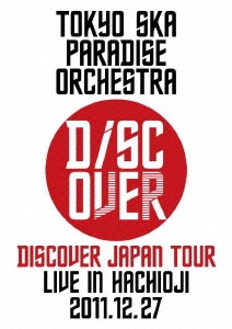 Discover Japan Tour～LIVE IN HACHIOJI 2011.12.27～＜通常盤＞