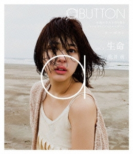 aBUTTON Vol.8_生命:荒井萌