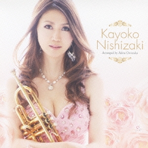 Kayoko Nishizaki＜通常盤＞