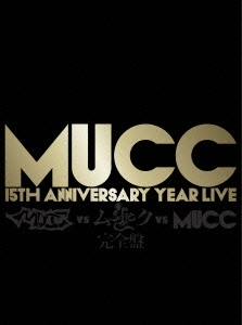 MUCC 15TH ANNIVERSARY YEAR LIVE MUCC vs ムック vs MUCC 完全盤＜完全生産限定版＞