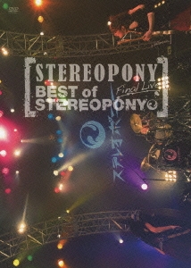 ステレオポニー Final Live BEST of STEREOPONY
