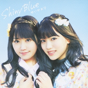 Shiny Blue ［CD+DVD］＜初回限定盤＞