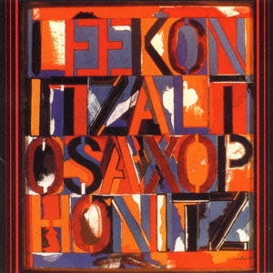 Lee Konitz/サム･ニュ-･スタッフ[DIW-939]