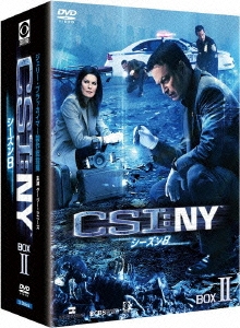 CSI:NY シーズン8 コンプリートDVD BOX-II