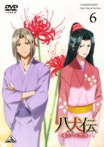 八犬伝-東方八犬異聞- 6