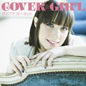 COVER☆GIRL ［CD+DVD］＜初回生産限定盤＞