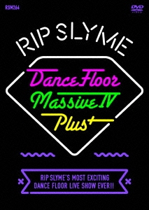 Dance Floor Massive IV Plus+