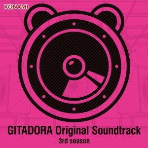 GITADORA Original Soundtracks 3rd season ［CD+DVD］