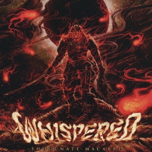 ショーグネイト･マカブル