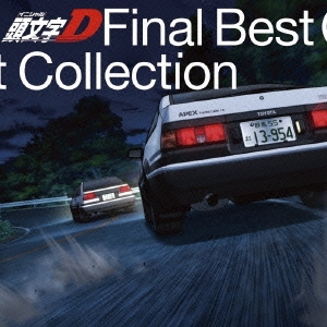M O V E 頭文字 イニシャル D Final Best Collection