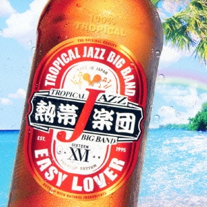 熱帯JAZZ楽団 XVI～EASY LOVER～