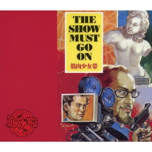 THE SHOW MUST GO ON ［CD+DVD］＜初回限定盤＞