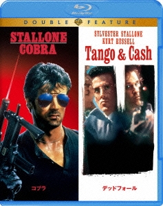 コブラ/デッドフォール＜初回限定生産版＞