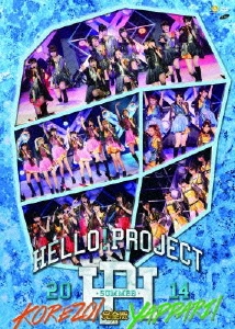 Hello!Project 2014 SUMMER ～KOREZO!・YAPPARI!～完全版
