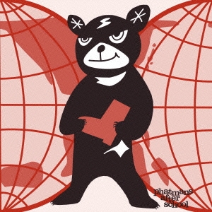 セカイノコトハ＜通常盤＞