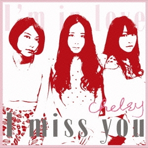 Chelsy/I miss you (̾B)[HBSR-1222]