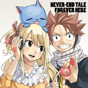 NEVER-END TALE/FOREVER HERE -FAIRY TAIL EDITION-