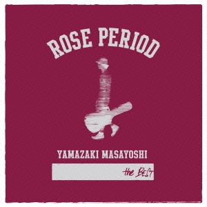 ROSE PERIOD ～the BEST 2005-2015～＜通常盤＞