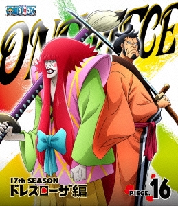 田中真弓 One Piece ワンピース 17thシーズン ドレスローザ編 Piece 16