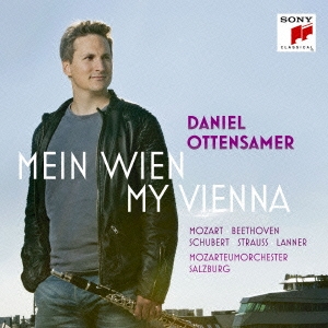 ウィーンのクラリネット吹き モーツァルト:クラリネット協奏曲&シューベルト:セレナード