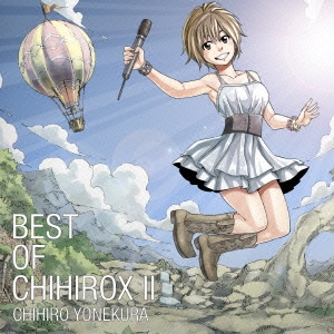 BEST OF CHIHIROX II＜初回限定盤＞