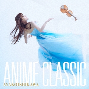 ANIME CLASSIC ［CD+DVD］＜初回限定盤＞