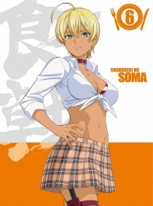 食戟のソーマ 第6巻 ［DVD+CD］＜初回生産限定版＞