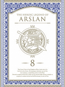 アルスラーン戦記 第8巻 ［Blu-ray Disc+CD］＜初回限定生産版＞