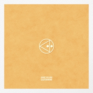 GIANT KILLING ［CD+ぐるたみん 2016ver.ロゴ仕様ラバーバンド］＜初回限定盤B＞