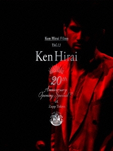 Ken Hirai Films Vol.13 Ken Hirai 20th Anniversary Opening Special !! at Zepp Tokyo＜初回生産限定版＞
