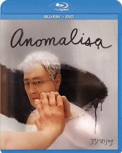アノマリサ ［Blu-ray Disc+DVD］