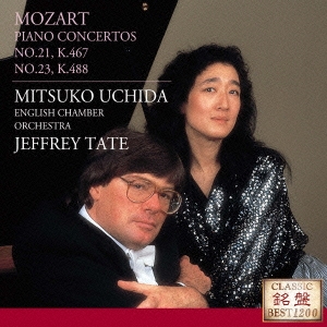 内田光子/モーツァルト:ピアノ協奏曲第21番・第23番