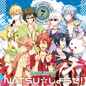 NATSU☆しようぜ! 12cmCD Single
