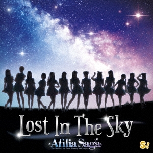 Lost In The Sky ［CD+DVD］＜初回限定盤＞