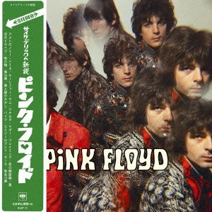 Pink Floyd/夜明けの口笛吹き40周年記念盤 スペシャル・ヴァージョン 