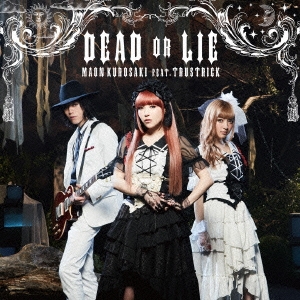 DEAD OR LIE ［CD+Blu-ray Disc］＜初回限定盤＞