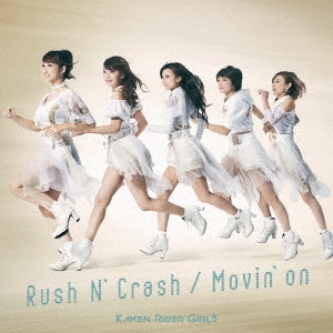 仮面ライダーGIRLS/Rush N' Crash/Movin'on[AVCD-83674]