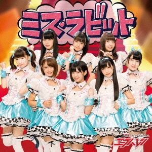 ミス・ラビット (C)