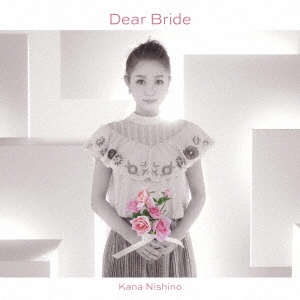Dear Bride ［CD+DVD］＜初回生産限定盤＞