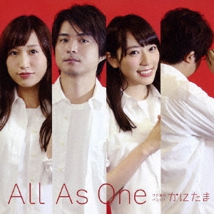 All As One (白盤)