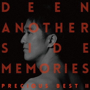 Another Side Memories ～Precious Best II～＜通常盤＞
