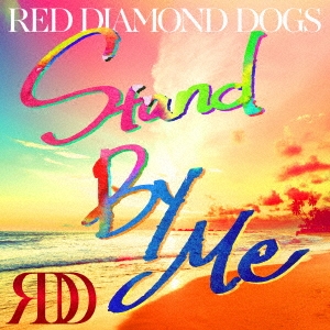 RED DIAMOND DOGS/Stand By Me[RZCD-86285]