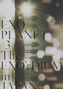 EXO PLANET #3 -The EXO'rDIUM IN JAPAN- ［2Blu-ray Disc+フォトブック］＜初回生産限定盤＞