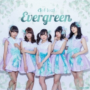 Evergreen 【Type-A】