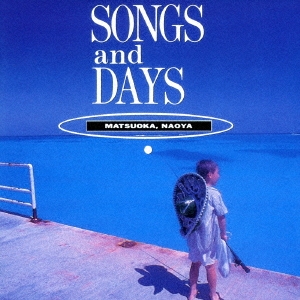 SONGS and DAYS＜限定廉価盤＞