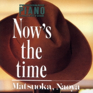 NOW'S THE TIME (PASSIONATE PIANO COLLECTION Vol.I)＜限定廉価盤＞